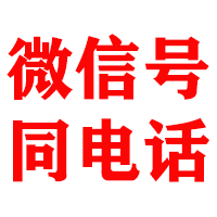 海城金顺清账公司